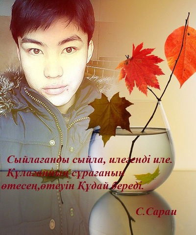 Кыдырали Дайырбеков