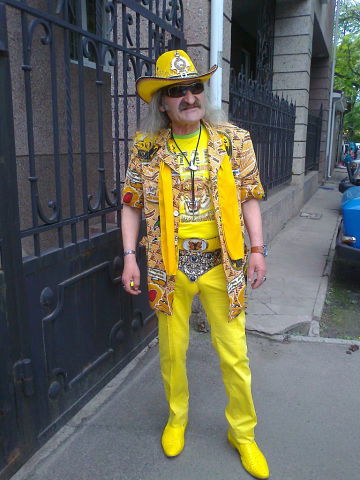 Израиль Izrail Зборовский Zborovskiy