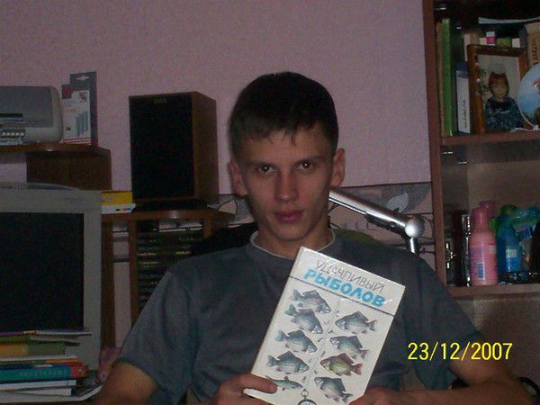 Дмитрий Марков