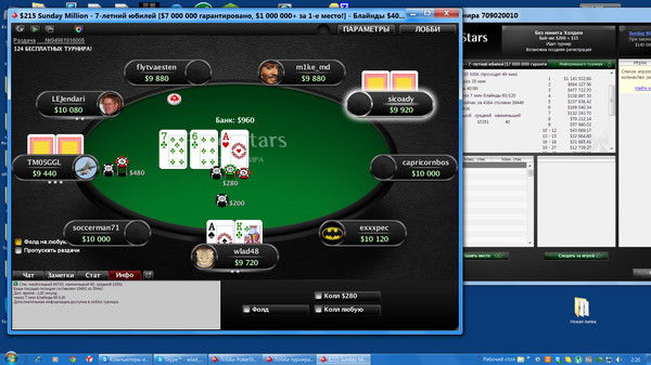 Эдуард Зюмалин