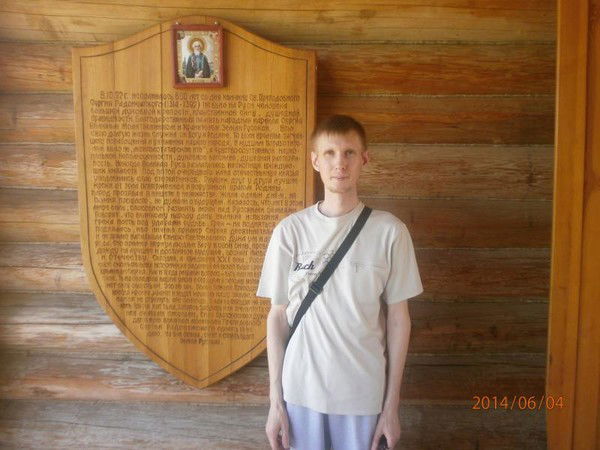 Сергей Верёвкин