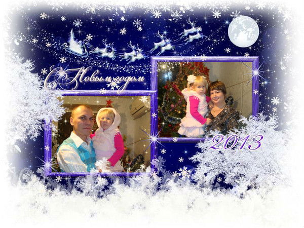 Иван Чеканов