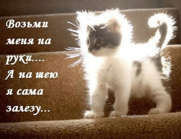 Татьяна Нежность