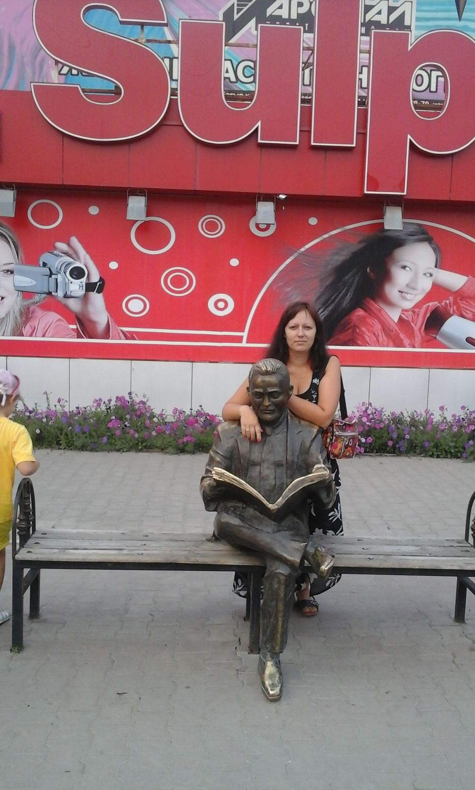 Анастасия Попова