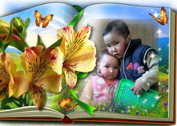 Баяман Арууке