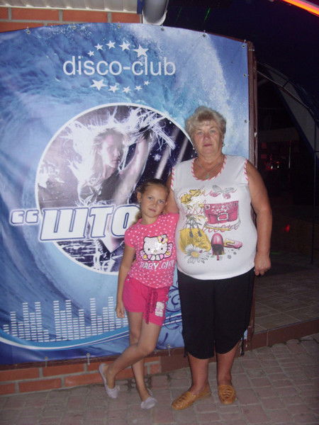 Валентина Фурсенко