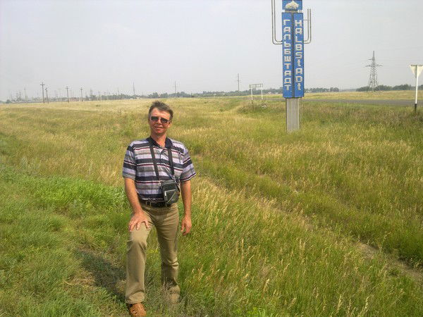 Борис Приданников