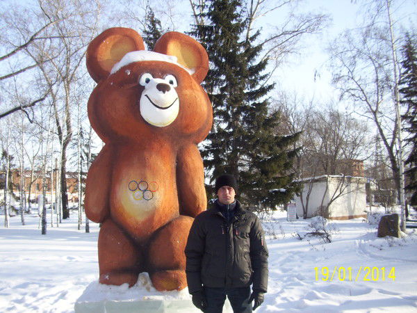 Александр Меркулов