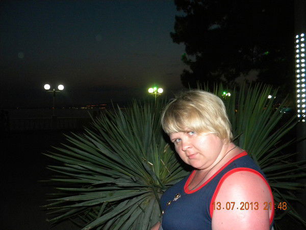 Елена Еремина