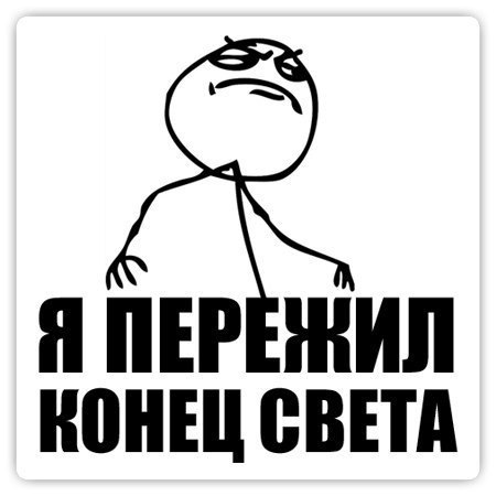 Султан Амангельдинов