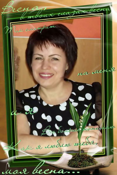 Лидия Переверзина