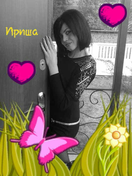 Ирина Косьяненко