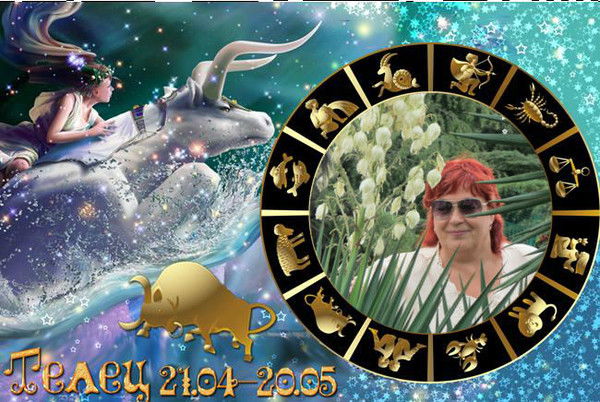 Галина Широкова