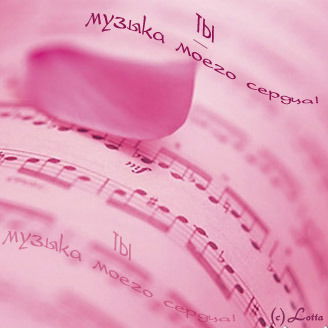 Наталья Михеева