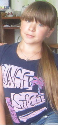 Арина Холод