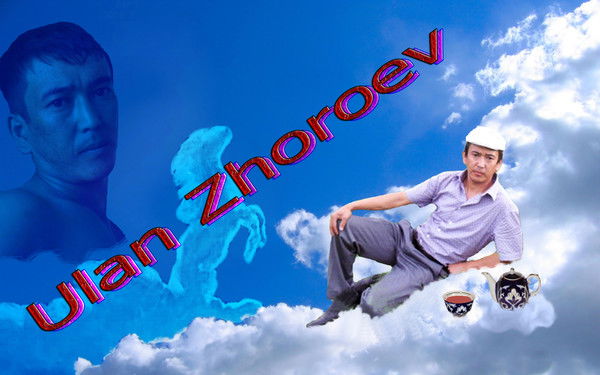 Улан Жороев