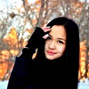 I Love You ****