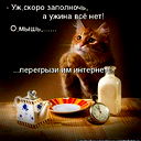 Анна Кискина
