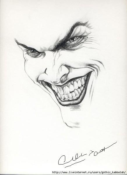 Ваган Удин Сагинян