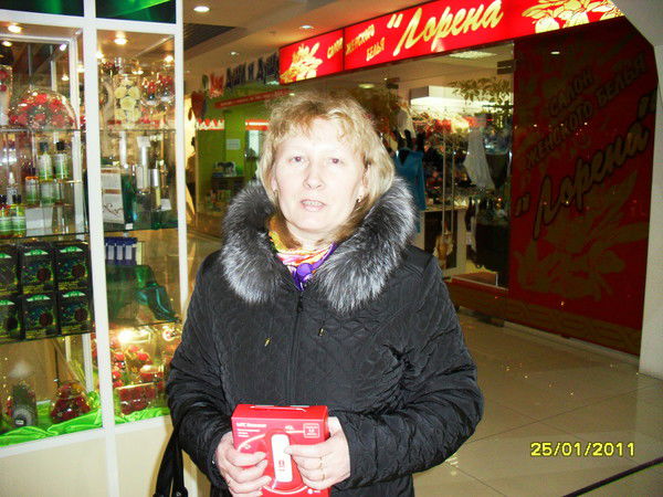 Ирина Фролова