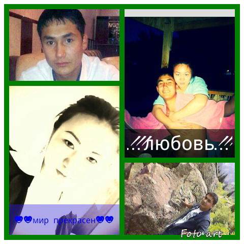 Жанель Наурзалинова