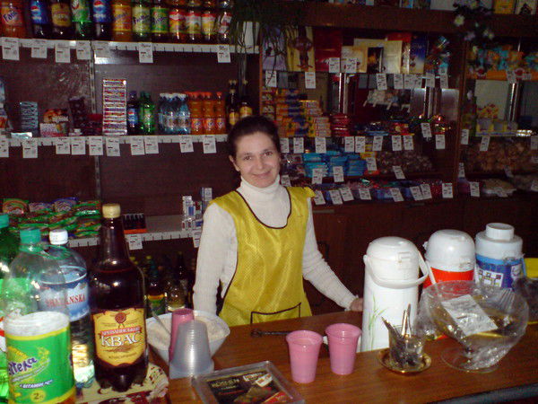 Георгина Ивашко