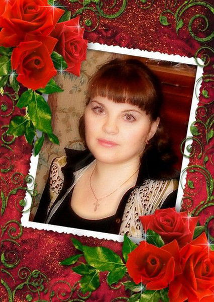 Елена Водолазова