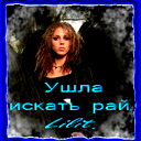 Lilit &&&