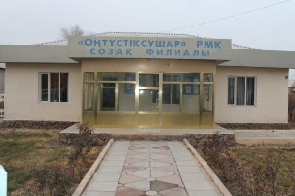 Созак Сушар