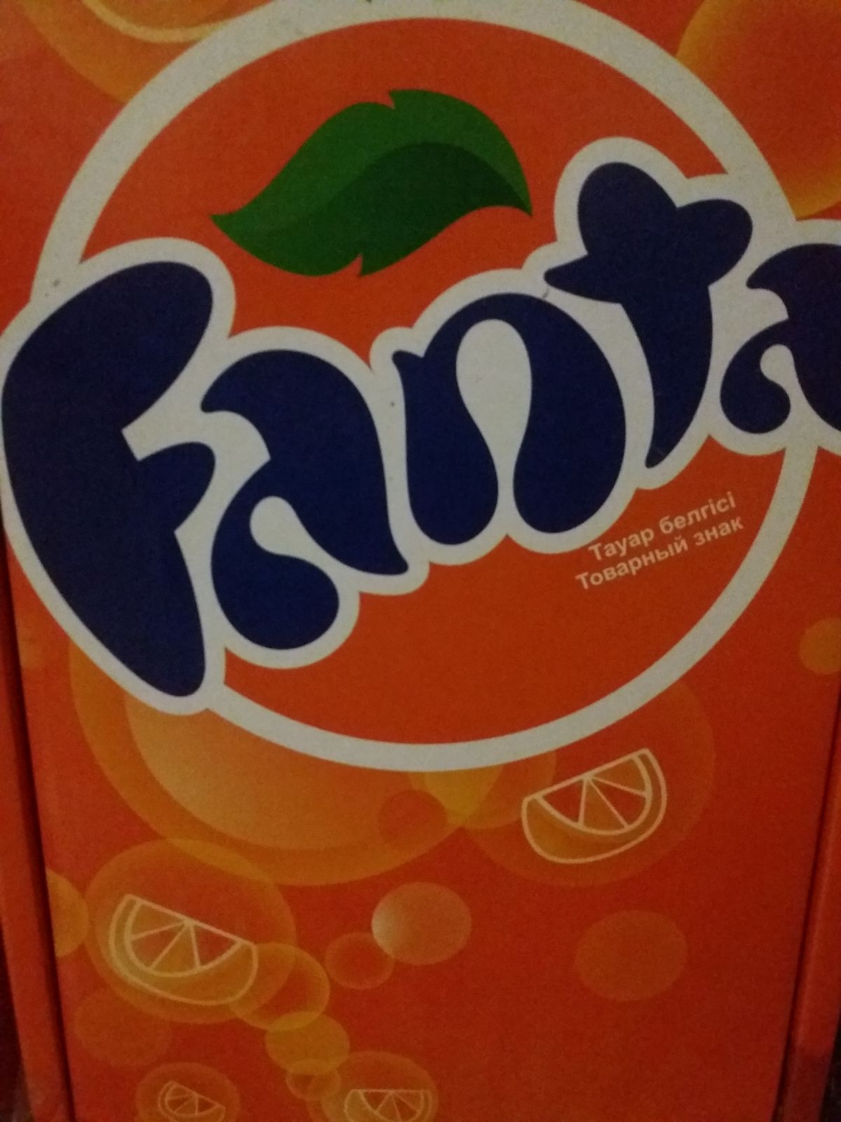 Багила Сейдахметова