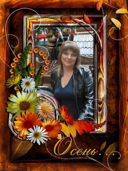 Ольга Ижукина