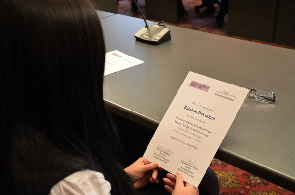 Балжан Бокенхан