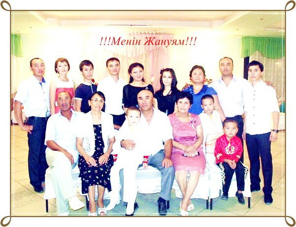 Дина Дуйюсова Кудайбергенкызы