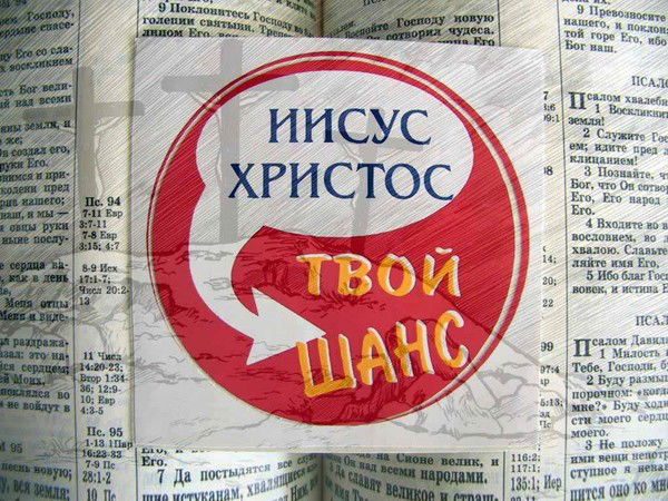 Светадимасион И