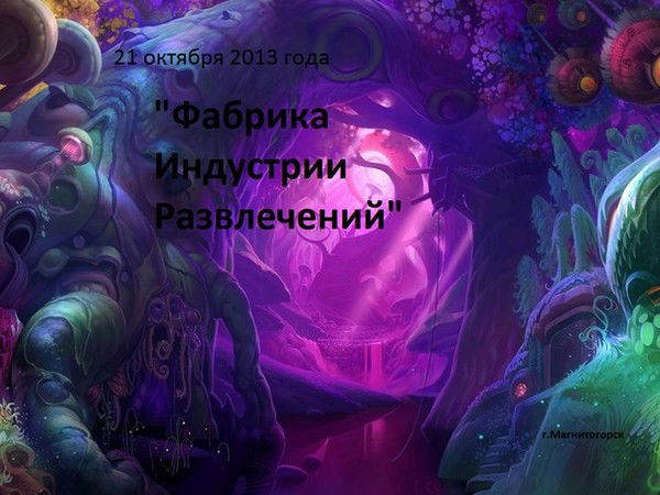 Марина Надточаева