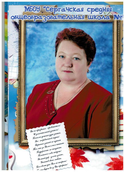 Елена Анисимова