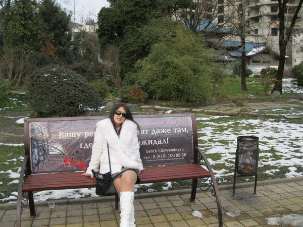 Кристина Сунгуртян