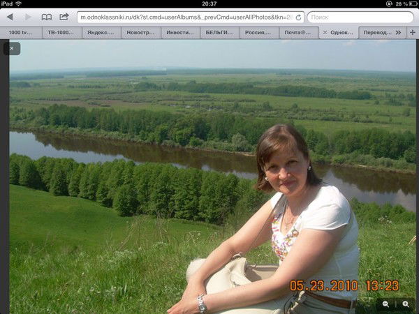 Зыбунова Елена