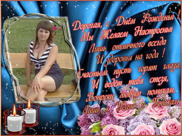 ***** Ксюша*****