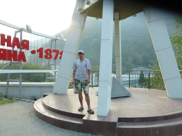 Александр Прокопчик