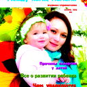 Между Нами Мамами