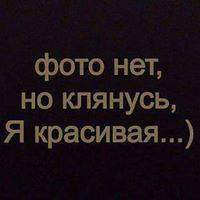 Нурай Микаилова