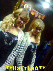 Настёна ***)))))))))))))