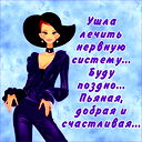 Герасимова Светлана