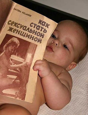 Малышка *****