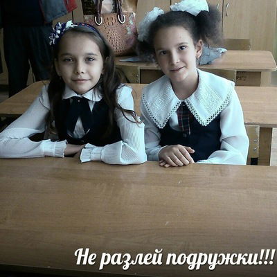 Карина Чиркова