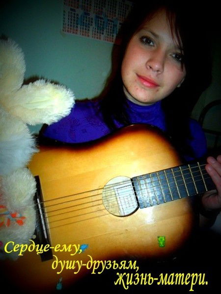 Гульгена Гардиева