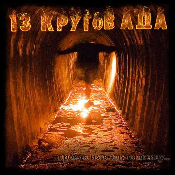 Александр Савчук