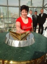 Гульнара Дауренова