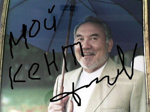 Ануар Сисенгалиев